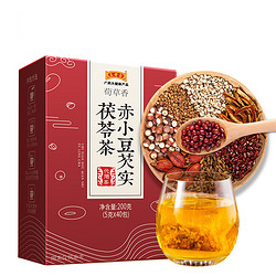 王老吉 芡实赤小豆茯苓茶 200g（共40包）