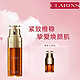 CLARINS 娇韵诗 双萃焕活修护精华露 50ml（赠双萃20ml）