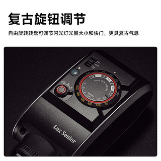 神牛（Godox） 复古闪光灯Lux Senior机顶热靴灯适用C/N/S/F通用型相机小型外拍灯 官方标配【通用型】