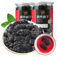 枣乐趣 黑桑葚干 135g/罐