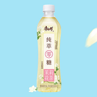 康师傅 纯萃零糖 茉莉花茶 500ml*15瓶