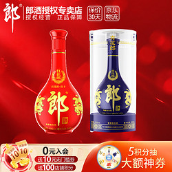 LANGJIU 郎酒 红花郎十 第四代 53度 500ml 单瓶装 + 青花郎 53度 500ml 单瓶装 组合套装