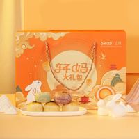 轩妈 蛋黄酥糕点 年货礼盒 990g 18枚