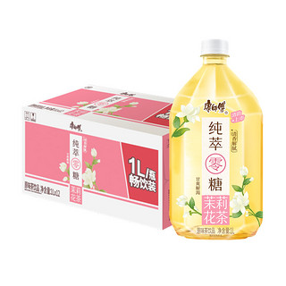 康师傅 纯萃零糖 茉莉花茶