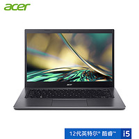 acer 宏碁 新蜂鸟Fun S40轻薄本笔记本电脑 14英寸学生办公商务电脑