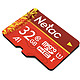 限地区：Netac 朗科 P500 A1 U1 C10 经典国风版 Micro-SD存储卡 32GB
