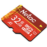 PLUS会员：Netac 朗科 P500 A1 U1 C10 经典国风版 Micro-SD存储卡 32GB