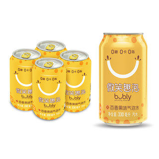 pepsi 百事 bubly微笑趣泡 气泡水 3口味 330ml*12听（白桃味330ml*4听+百香果味330ml*4听+蜜柚味330ml*4听）