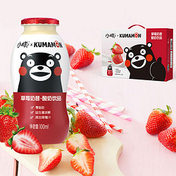 XIAOYANG 小样 乳酸菌熊本熊100ml*20瓶酸奶饮料益生菌可爱礼盒装饮品