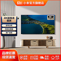 Redmi 红米 A58 4K液晶电视 58英寸