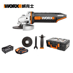 WORX 威克士 充电式角磨机 WX802 2.0Ah单电标准版