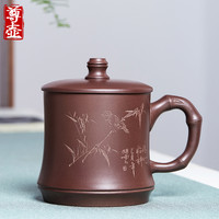 尊壶 宜兴紫砂泡茶杯原矿紫泥盖杯办公大容量带把杯子竹节陶瓷水  清风盖杯420cc【紫泥】