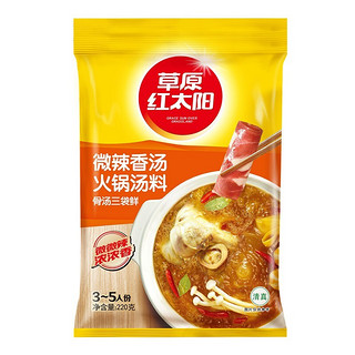 草原红太阳 火锅底料蘸料组合装 220g微辣香汤火锅底料