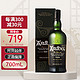 雅柏（Ardbeg）阿贝 10年 苏格兰 单一麦芽威士忌 1000ml 礼盒装 进口洋酒 大容量装