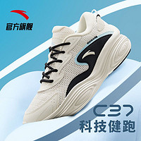 百亿补贴：ANTA 安踏 C37 男款休闲运动鞋 912128861