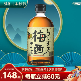 AKASHI 明石 威士忌梅酒 500ml