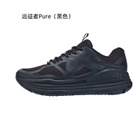 bmai 必迈 远征者Pure 男子跑鞋 XRPG006-1