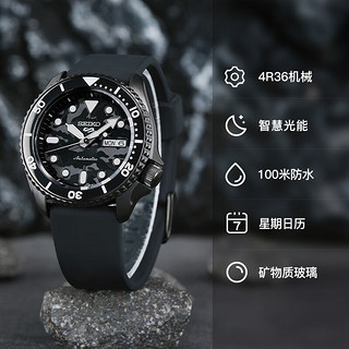 SEIKO 精工 5号 Sports系列 男士自动上链腕表 SRPJ39K1