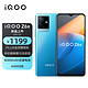 vivo iQOO Z6x 6GB 128GB 蓝冰 6000mAh巨量电池 44W闪充 6nm强劲芯 5G智能手机iqooz6x