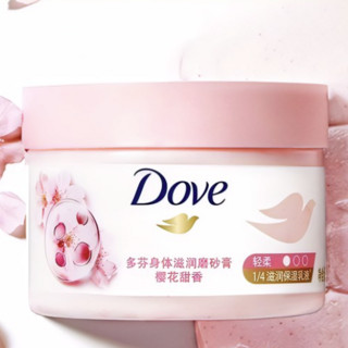 Dove 多芬 身体滋润磨砂膏 樱花甜香 298g