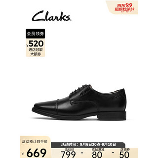 Clarks 其乐 Tilden Cap系列男士圆头皮革低帮系带平底商务正装德比鞋261103098 黑色 43