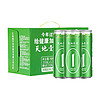 天地壹号 铂金版 低糖 苹果醋饮料 330ml*15听