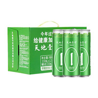 天地壹号 铂金版 低糖 苹果醋饮料