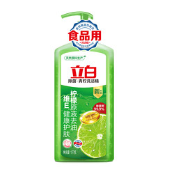 Liby 立白 青柠去油洗洁精家庭装1kg瓶食品可用