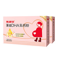 PLUS会员：SCRIANEN 斯利安 孕妇水果味藻油DHA 150g*2盒