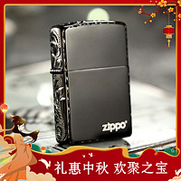 ZIPPO 之宝 打火机正版正品黑冰双面唐草煤油防风打火机男士礼物