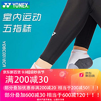 YONEX 尤尼克斯 新品YONEX尤尼克斯yy瑜伽袜YOBC0018防滑五指普拉提软底舞蹈 男士 0018白色(M 25-28CM)