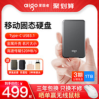 aigo 爱国者 S7 USB 3.1 Gen2 移动固态硬盘 Type-C