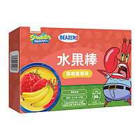 京东百亿补贴：BEAZERO 未零 水果棒 草莓香蕉味 25g