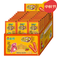 JL 金锣 得乐食插签烤肠香辣味48g×20支 休闲旅行小吃追剧香肠整箱