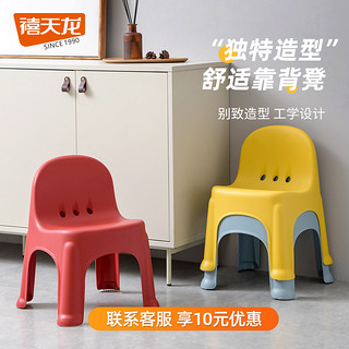 Citylong 禧天龙 加厚儿童椅幼儿园靠背椅宝宝餐椅塑料小椅子家用小凳子防滑