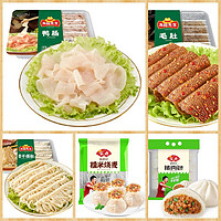 Anjoy 安井 冻品先生 鸭肠 170g/盒 鸭肠含量≥50% 冷冻 涮火锅方便菜快手菜