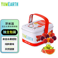 Yummy Earth 牙米滋 美国品牌 牙米滋 （Yummy Earth）缤纷 综合水果味棒棒糖7支 46g 零食/糖果/礼物