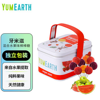 Yummy Earth 牙米滋 美国品牌 牙米滋 （Yummy Earth）缤纷 综合水果味棒棒糖7支 46g 零食/糖果/礼物
