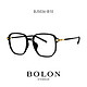 BOLON 暴龙 新品大框眼镜框BJ5036（免费配 1.60折射率 防蓝光镜片）3期免息