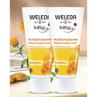 PLUS会员：WELEDA 维蕾德 婴儿金盏花护臀霜 75ml*2支