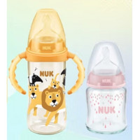 NUK 婴幼儿宽口奶瓶玻璃套装 【0-6个月+】420ML