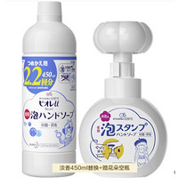 88VIP：Kao 花王 儿童泡沫洗手液 淡香型 450ml（赠 花朵按压空瓶）