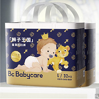 babycare 皇室狮子王国系列 婴儿拉拉裤 L64片