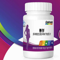 Centrum 善存 多种维生素多种矿物质片 160片