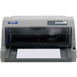 EPSON 爱普生 LQ-730KII 针式打印机 灰色