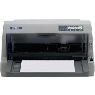 EPSON 爱普生 LQ-730KII 针式打印机 灰色+色带架*5
