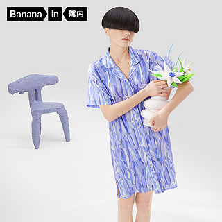 Bananain 蕉内 女士睡裙5系条纹冰丝睡裙 IH511C