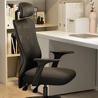 家装季：HBADA 黑白调 P1 人体工学电脑椅 标准版