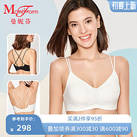 ManiForm 曼妮芬 带杯美背文胸冰爽Bra无痕背心女内衣20400318