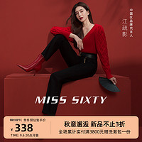 MISS SIXTY [江疏影同款]Miss Sixty春秋纯棉直筒宽松烟管裤牛仔裤女